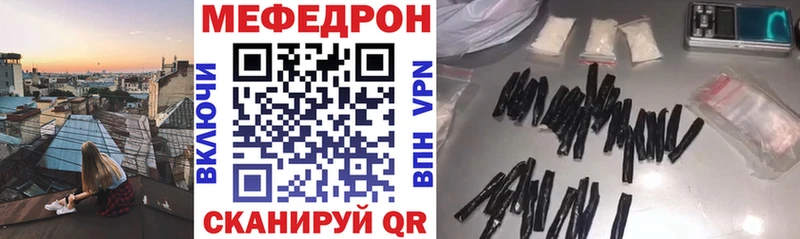 Цена Минеральные Воды ГАШИШ Экстази АМФЕТАМИН МЕФ КОКАИН Alpha PVP Конопля