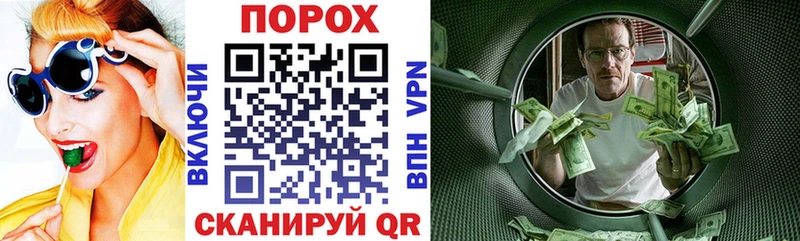 АМФЕТАМИН Premium  Минеральные Воды 