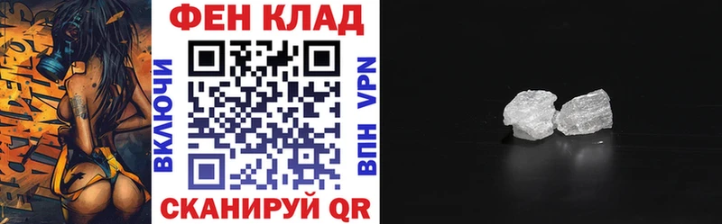 АМФ VHQ Минеральные Воды