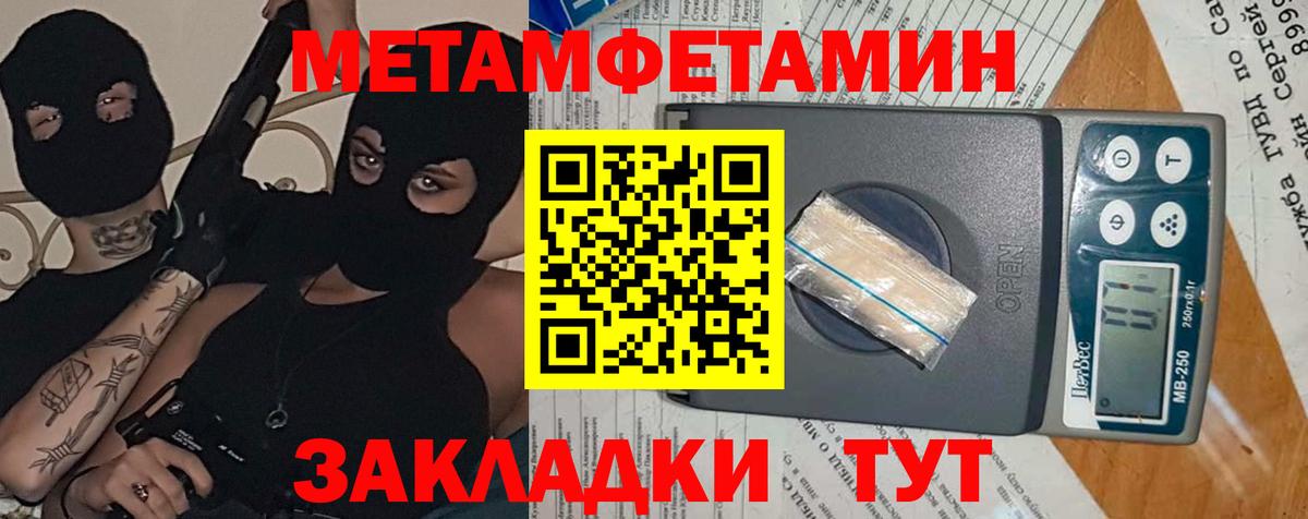 АМФ 97% Минеральные Воды