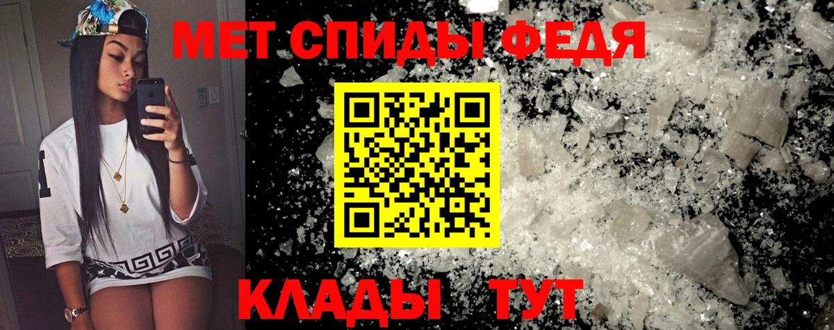 АМФ 98%  АМФЕТАМИН  Минеральные Воды  KRAKEN   Вход с VPN 