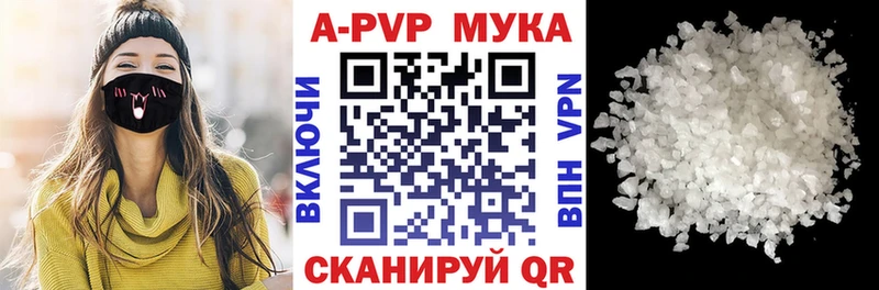 купить наркотики цена  Минеральные Воды  А ПВП СК 