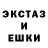 MDMA кристаллы YTKA 196