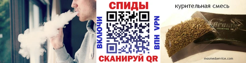 БУТИРАТ вода купить наркотик Минеральные Воды