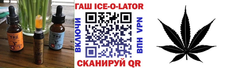Canna-Cookies конопля  Минеральные Воды 