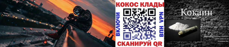 kraken зеркало  Минеральные Воды  КОКАИН VHQ 