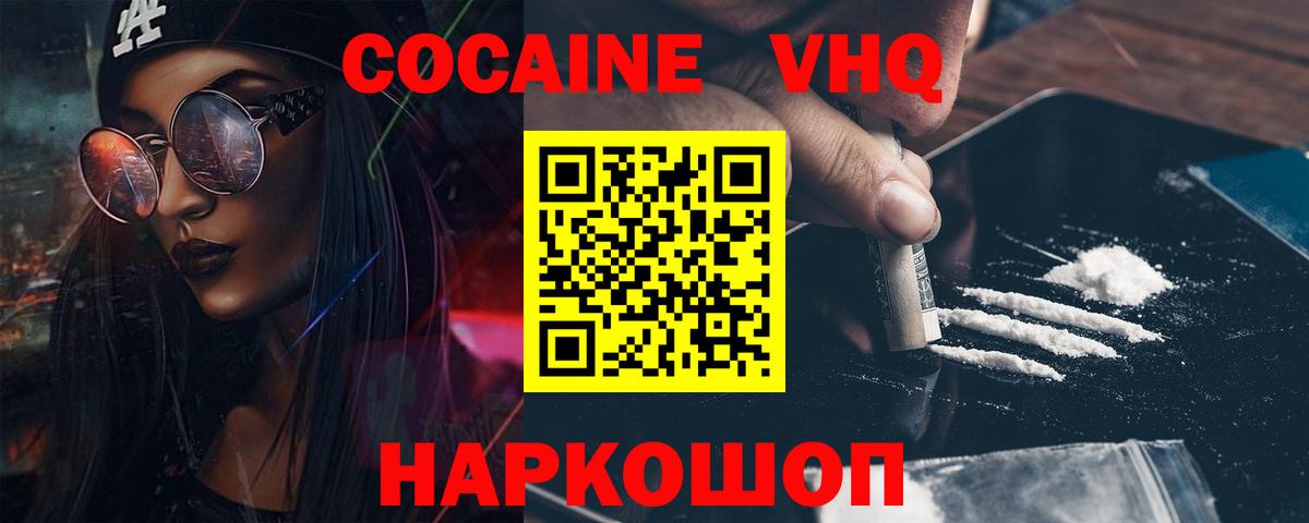 Гашиш Минеральные Воды