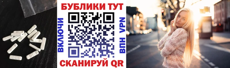 дарк нет как зайти  Минеральные Воды  Экстази mix 