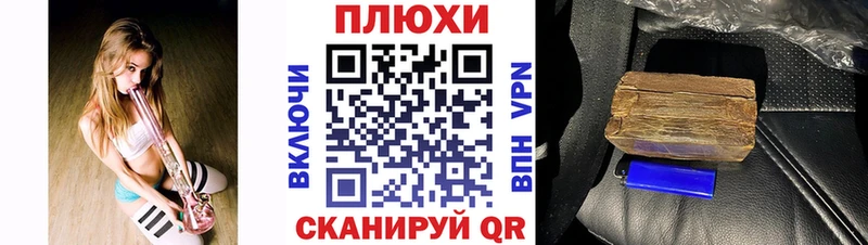 ГАШ hashish  наркошоп  Минеральные Воды 