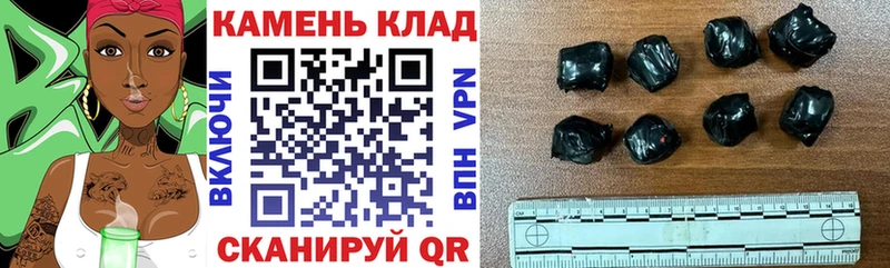Гашиш hashish Минеральные Воды