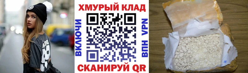 ГЕРОИН гречка  как найти закладки  Минеральные Воды 