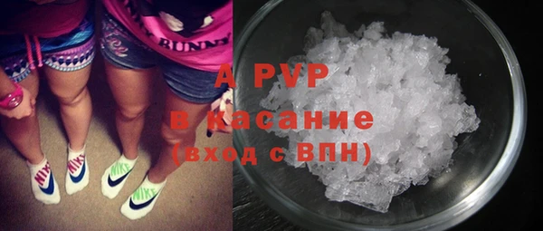 прущие крисы Краснослободск