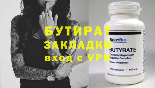 кристаллы Балабаново