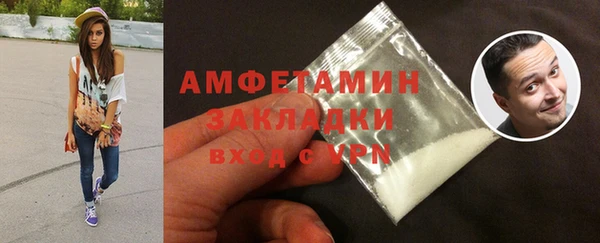 кристаллы Балабаново
