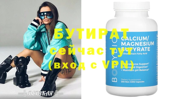 спиды Баксан