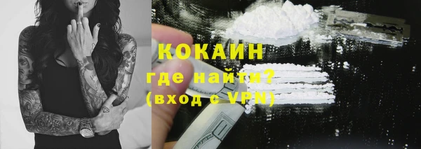 спиды Баксан