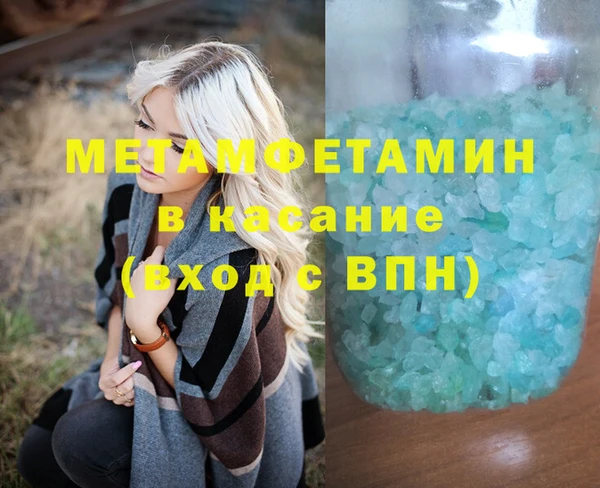 спиды Баксан