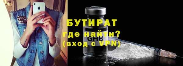 кристаллы Балабаново