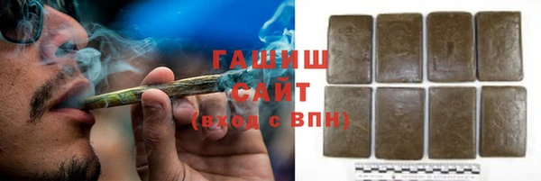 гашиш Балахна