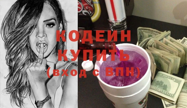 гашиш Балахна