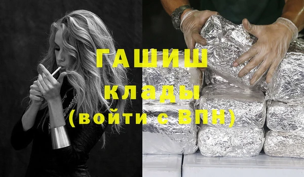 гашиш Балахна