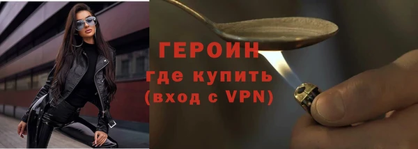 кристаллы Балабаново