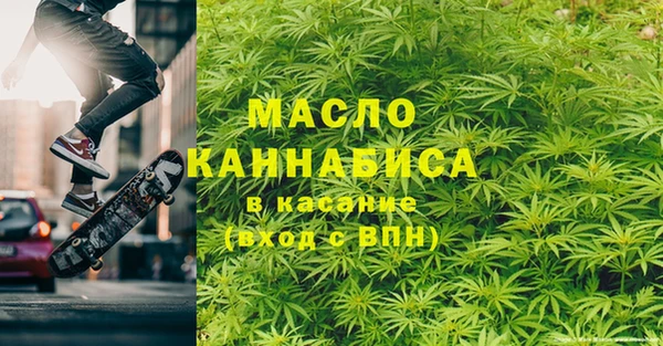 кристаллы Балабаново