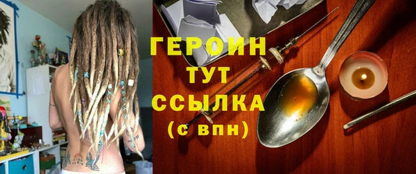 кристаллы Балабаново