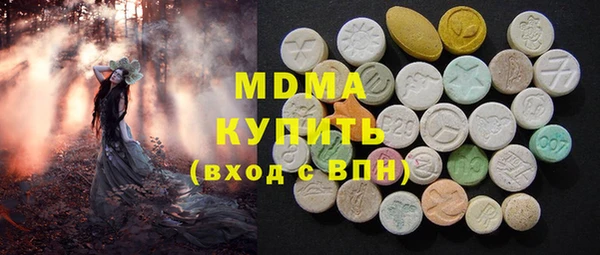 кристаллы Балабаново