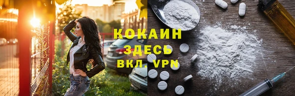 гашиш Балахна