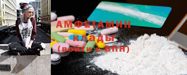спиды Баксан