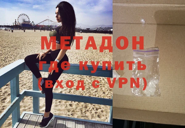 кристаллы Балабаново