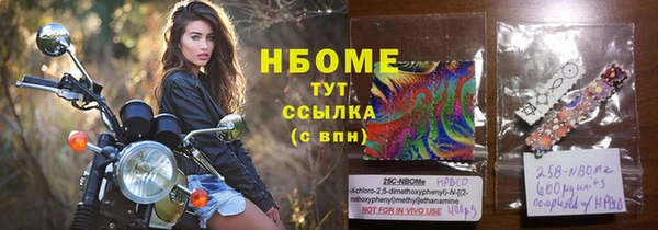 гашишное масло Мегион