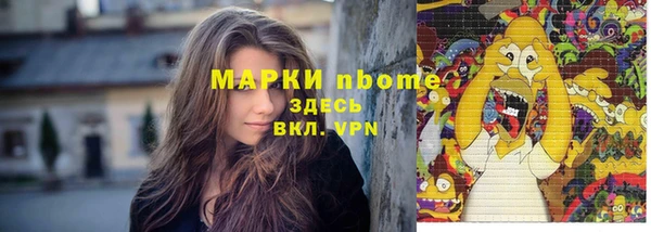 экстази Медногорск