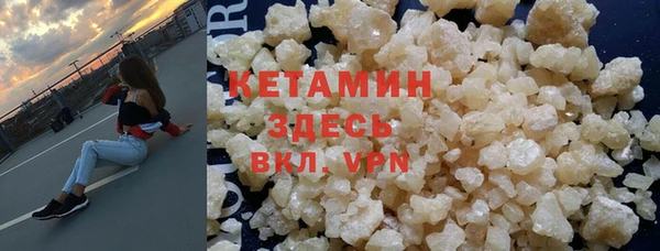кокаин перу Красноперекопск