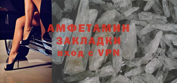 спиды Баксан