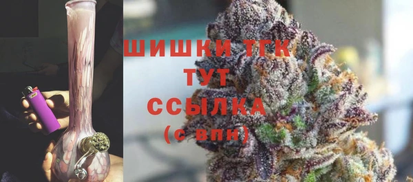 кристаллы Балабаново