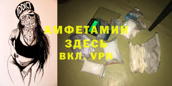 спиды Баксан