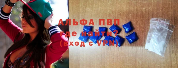 кристаллы Балабаново