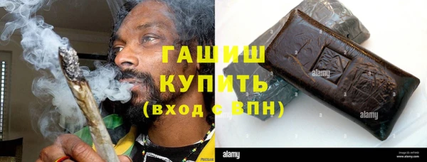 гашиш Балахна