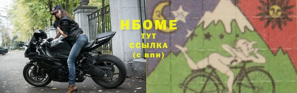 кристаллы Балабаново
