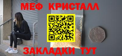 мескалин Жуковский