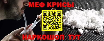 мескалин Жуковский