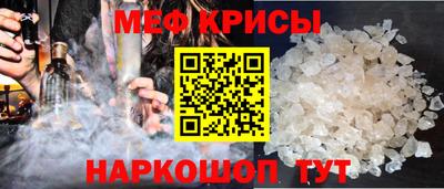мескалин Жуковский