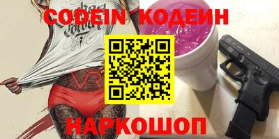 прущий лед Заволжье