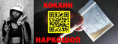 мескалин Жуковский