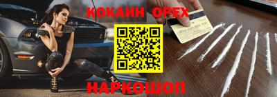 мескалин Жуковский