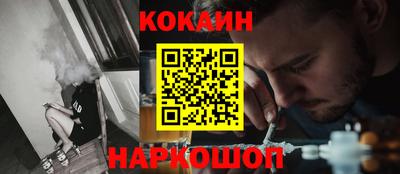мескалин Жуковский
