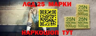прущий лед Заволжье