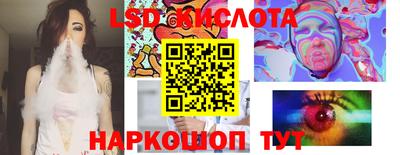 мескалин Жуковский